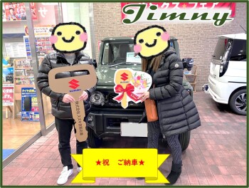 ★ジムニー　ご納車させて頂きました★